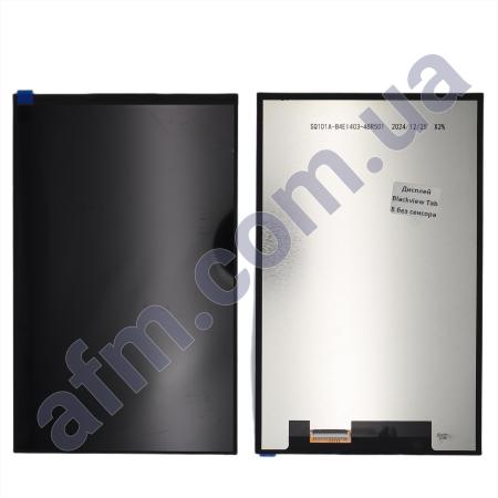 Дисплей Blackview Tab 8 без сенсора