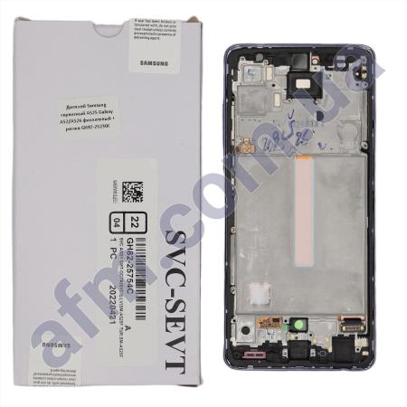 Дисплей Samsung сервисный A525 Galaxy A52/ A526 фиолетовый + рамка GH82-25230C