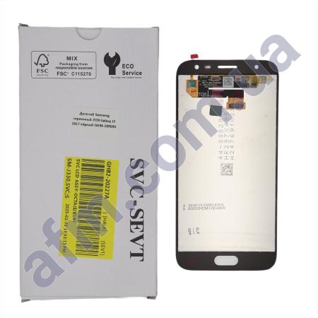 Дисплей Samsung сервисный J330 Galaxy J3 2017 чёрный GH96-10969A