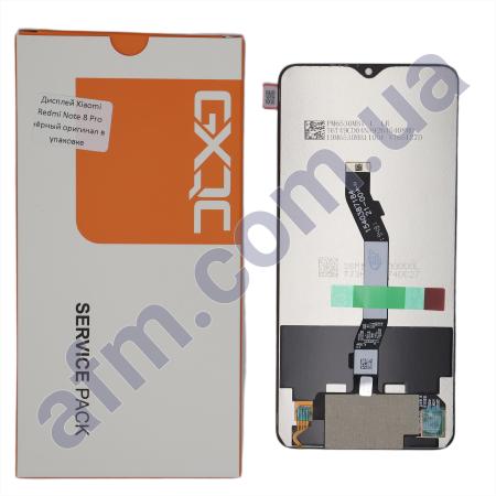Дисплей Xiaomi Redmi Note 8 Pro чорний оригінал в упаковці