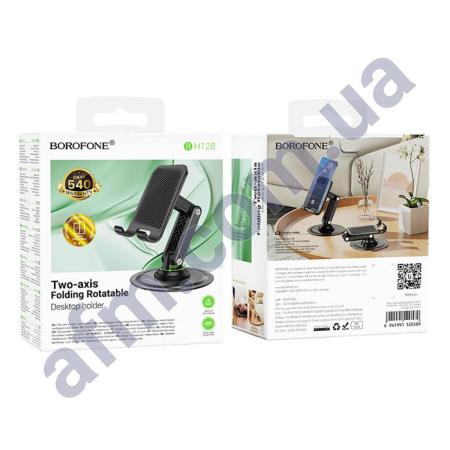 Тримач настільний Borofone BH128 чорний