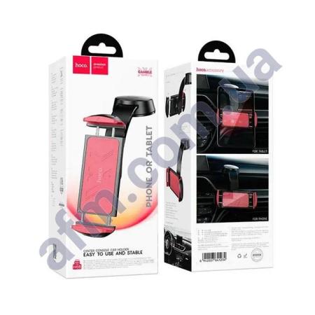 Автомобільний тримач Hoco H68 4.5"-13" красно-чорний
