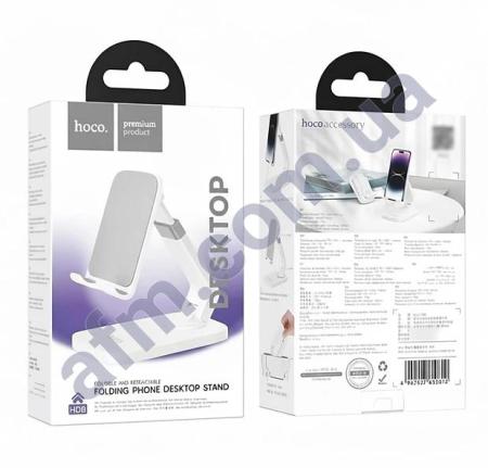 Держатель настольный Hoco HD8 белый