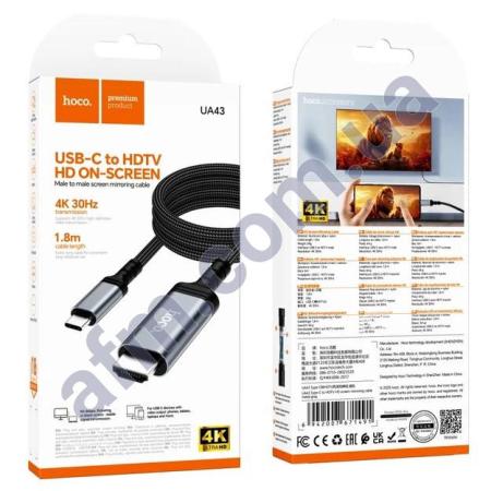 Переходник Hoco UA43 Type-C - HDMI/ HDTV 4K 30Hz 1.8м