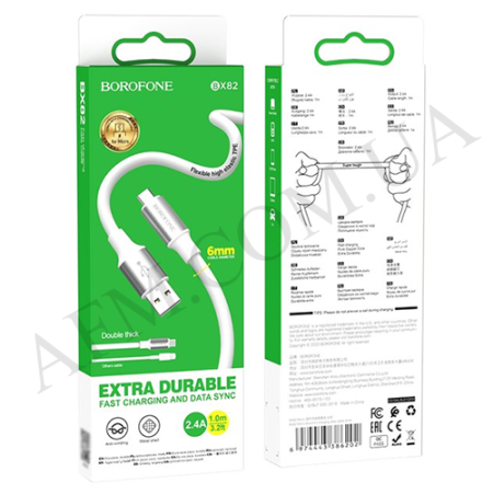 USB кабель Borofone BX82 Micro USB білий