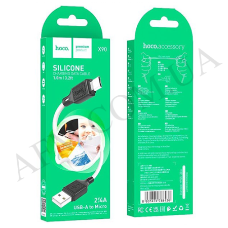 USB кабель Hoco X90 Micro USB (1000mm) білий