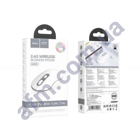 Мышка для компьютера беспроводная Hoco GM21 серая