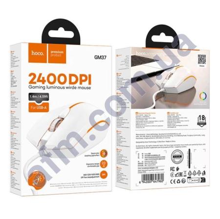Мышка для компьютера проводная Hoco GM37 белая