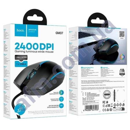 Мышка для компьютера проводная Hoco GM37 чёрная