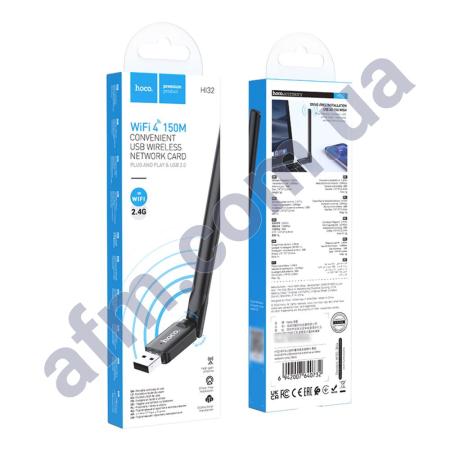 Wi-fi адаптер Hoco HI32 USB 150Mbps 3DBi чорний