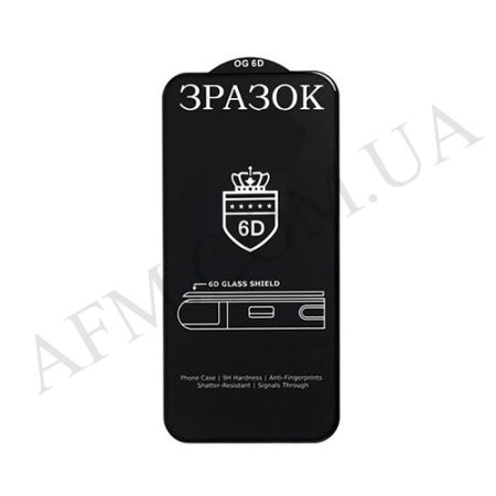 Захисне Скло 6D OG Crown Motorola XT2345 Moto E13