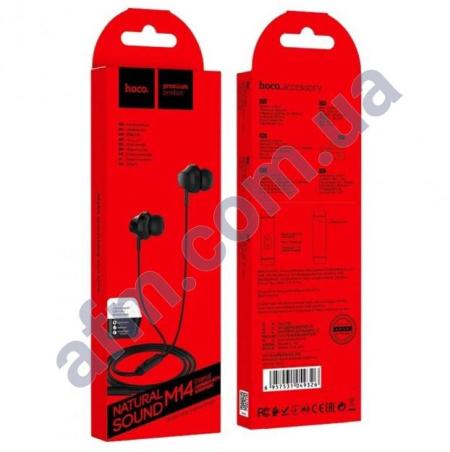 Навушники Hoco M14 чорні