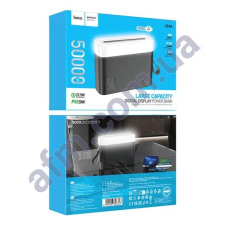 Зовнішній акумулятор (Power Bank) Hoco J94A PD20W + QC3.0 22.5W (50000 mAh) чорний