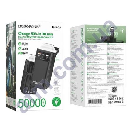 Зовнішній акумулятор (Power Bank) Borofone BJ65A 22.5W+PD20W +каб USB/ C/ iP/ Mic (50000 mAh) чорний