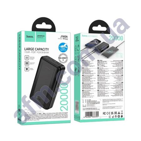 Зовнішній акумулятор (Power Bank) Hoco J165A 5V/ 2A (20000 mAh) чорний