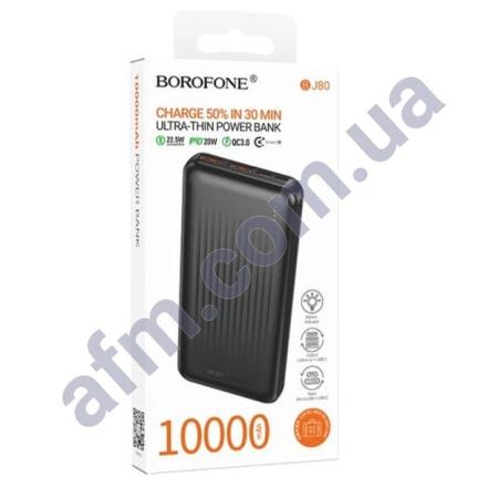 Внешний аккумулятор (Power Bank) Borofone BJ80 22.5W+PD20W (10000 mAh) чёрный
