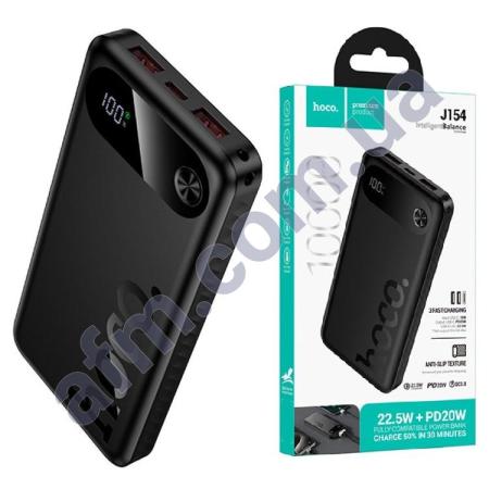 Внешний аккумулятор (Power Bank) Hoco J154 22.5W + PD20W с дисплеем (10000 mAh) чёрный