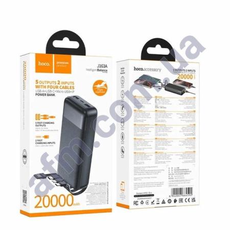 Внешний аккумулятор (Power Bank) Hoco J163A 5V/ 2A (20000 mAh) чёрный
