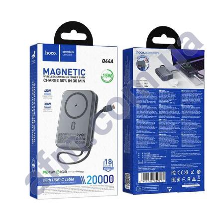 Внешний аккумулятор (Power Bank) Hoco Q44A PD45W Безпроводная 15W (20000 mAh) серый