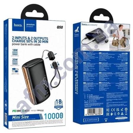 Внешний аккумулятор (Power Bank) Hoco Q50 PD20W + кабель iP-C (10000 mAh) чёрный