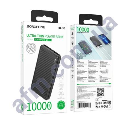 Внешний аккумулятор (Power Bank) Borofone BJ55 2USB 2A (10000 mAh) чёрный