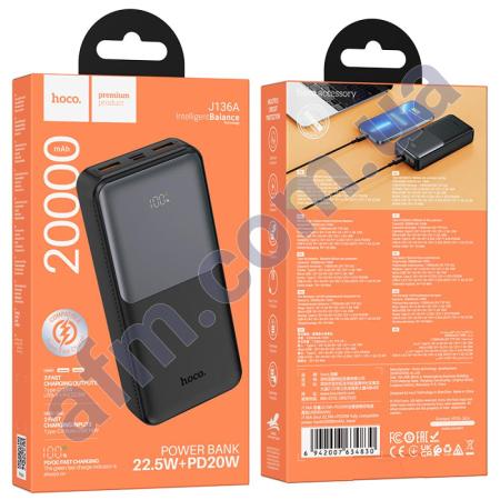 Внешний аккумулятор (Power Bank) Hoco J136A 22.5W+ PD20W (20000 mAh) чёрный