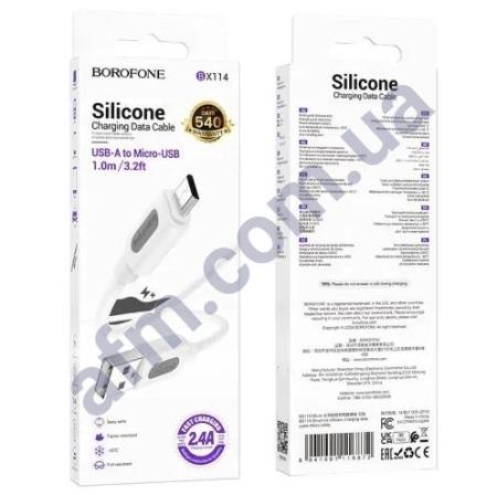 USB кабель Borofone BX114 Micro USB 2.4A белый