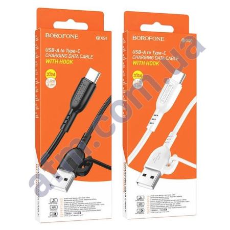 USB кабель Borofone BX91 Micro USB белый