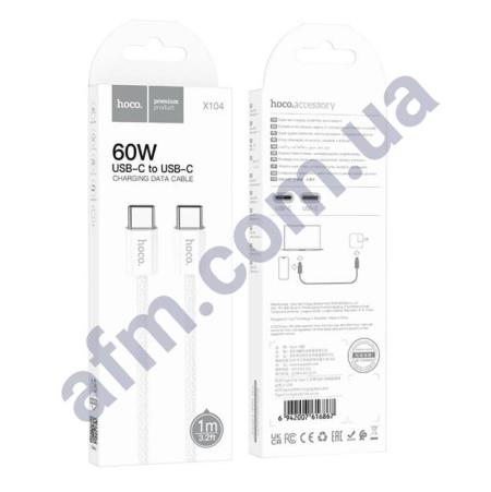USB кабель Hoco X104 Type-C на Type-C 60W (1000mm) білий