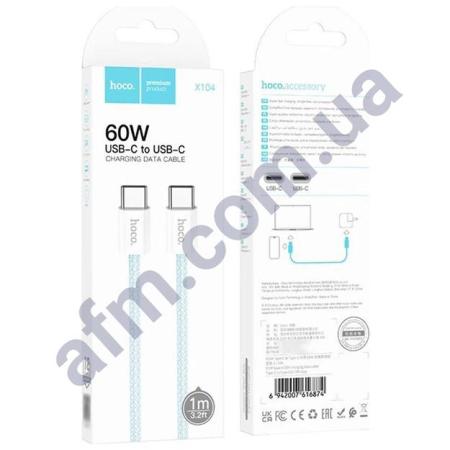 USB кабель Hoco X104 Type-C на Type-C 60W (1000mm) блакитний