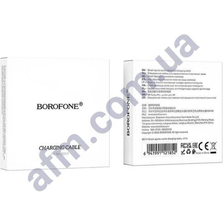 Кабель зарядки для часов Borofone BD14 белый