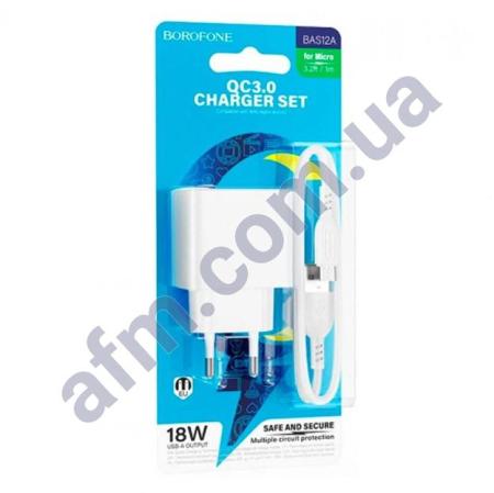СЗУ блок Borofone BAS12A (1USB/ 3A) + кабель Micro білий