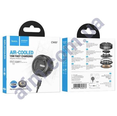 СЗУ бездротове Hoco CW57 15W чорне