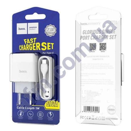 СЗУ блок Hoco C72A Glorious (1USB/ 2.1A) + кабель Type-C білий