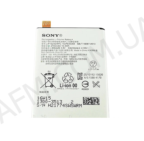АКБ оригінал Sony LIS1624ERPC F8131 Xperia X Perfomance/ F8132