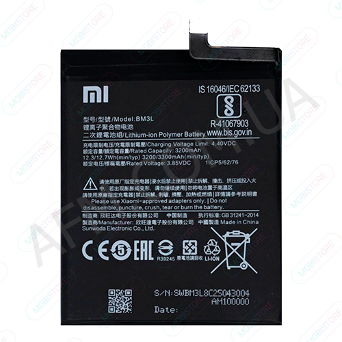 АКБ оригінал Xiaomi BM3L Mi9