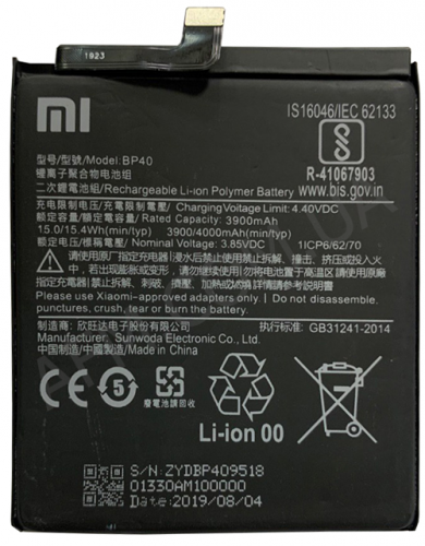 АКБ оригинал Xiaomi BP40 Xiaomi Mi9T Pro/ Redmi K20 Pro