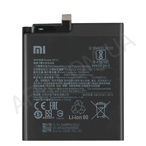 АКБ оригінал Xiaomi BP41 Xiaomi Mi9T/ Redmi K20