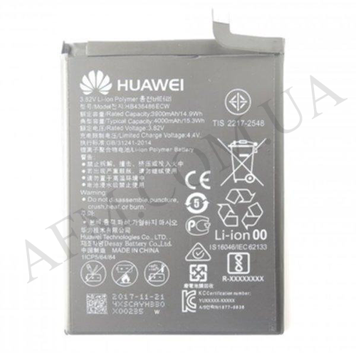 АКБ оригінал Huawei HB396285ECW Honor 10/ P20/ EML-L09/ EML-L29