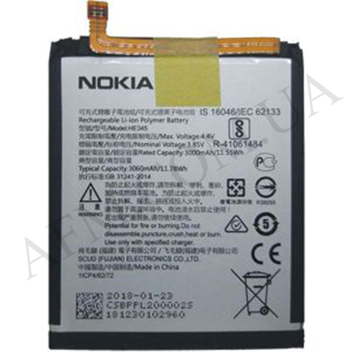 АКБ оригинал Nokia 6.1 Dual Sim (TA-1043)/ 6.1 Single Sim (TA-1050) HE345