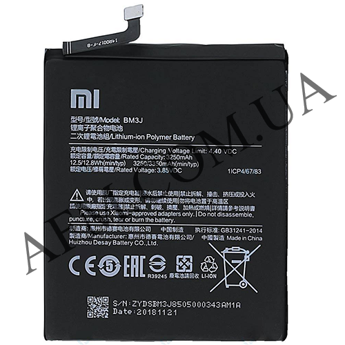 АКБ оригінал Xiaomi BM3J Mi8 Lite