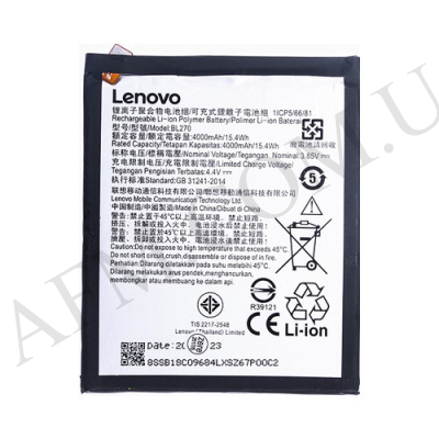 АКБ оригінал Lenovo BL270 K6 Note*