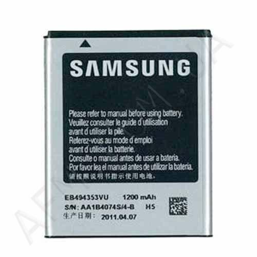 АКБ оригінал Samsung EB494353VU S5250/ S5330/ S5570/ S7230/ C6712/ S5280/ S5282