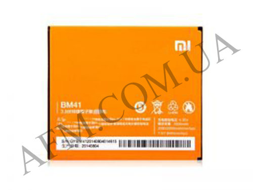 АКБ оригинал Xiaomi BM41 Redmi 1S (2000 mAh)*