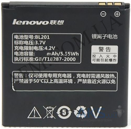 АКБ high copy Lenovo BL201 A60+*