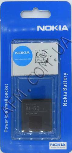 АКБ оригинал Nokia BL-6Q 6700