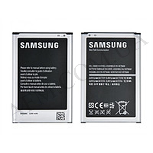 АКБ оригінал Samsung B800BK/ B800BC N900/ N9000 Galaxy Note 3/ B9002/ N9005/ N9006/ N9008/ N9009