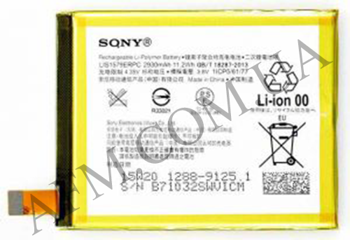 АКБ оригинал Sony AGPB015-A001 E5506/ E5533/ E5553/ E5563 Xperia C5 Ultra Dual/ E6508 Xperia Z4*