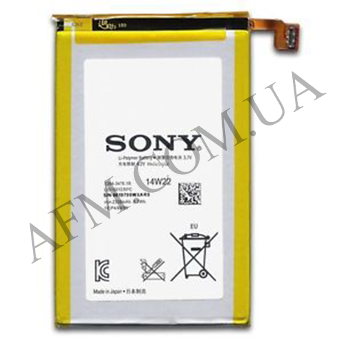 АКБ оригінал Sony LIS1501ERPC C6502/ C6503/ C6505/ C6506 (2330 mAh)