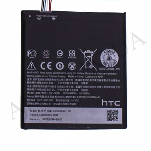 АКБ оригінал HTC BOPJX100 One E9/ E9 Plus